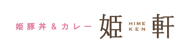 kamisato_himeken_logo