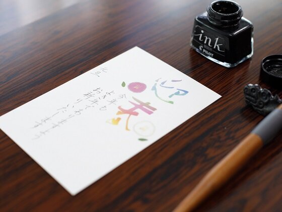 新年のご挨拶に。高田馬場「東京書芸協会 高田馬場校」でキレイな美文字を学ぶ！
