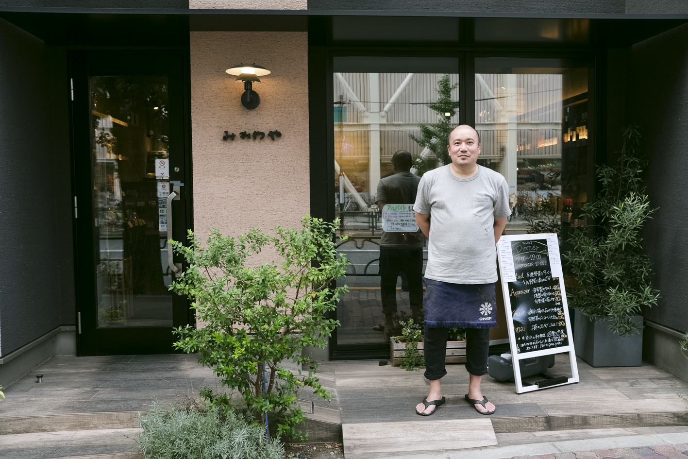【Hanako w/ Seibu】元酒屋が、自然派レストランに転身。椎名町界隈で、体にやさしい料理とお酒を丁寧に提供する〈みかわや〉。
