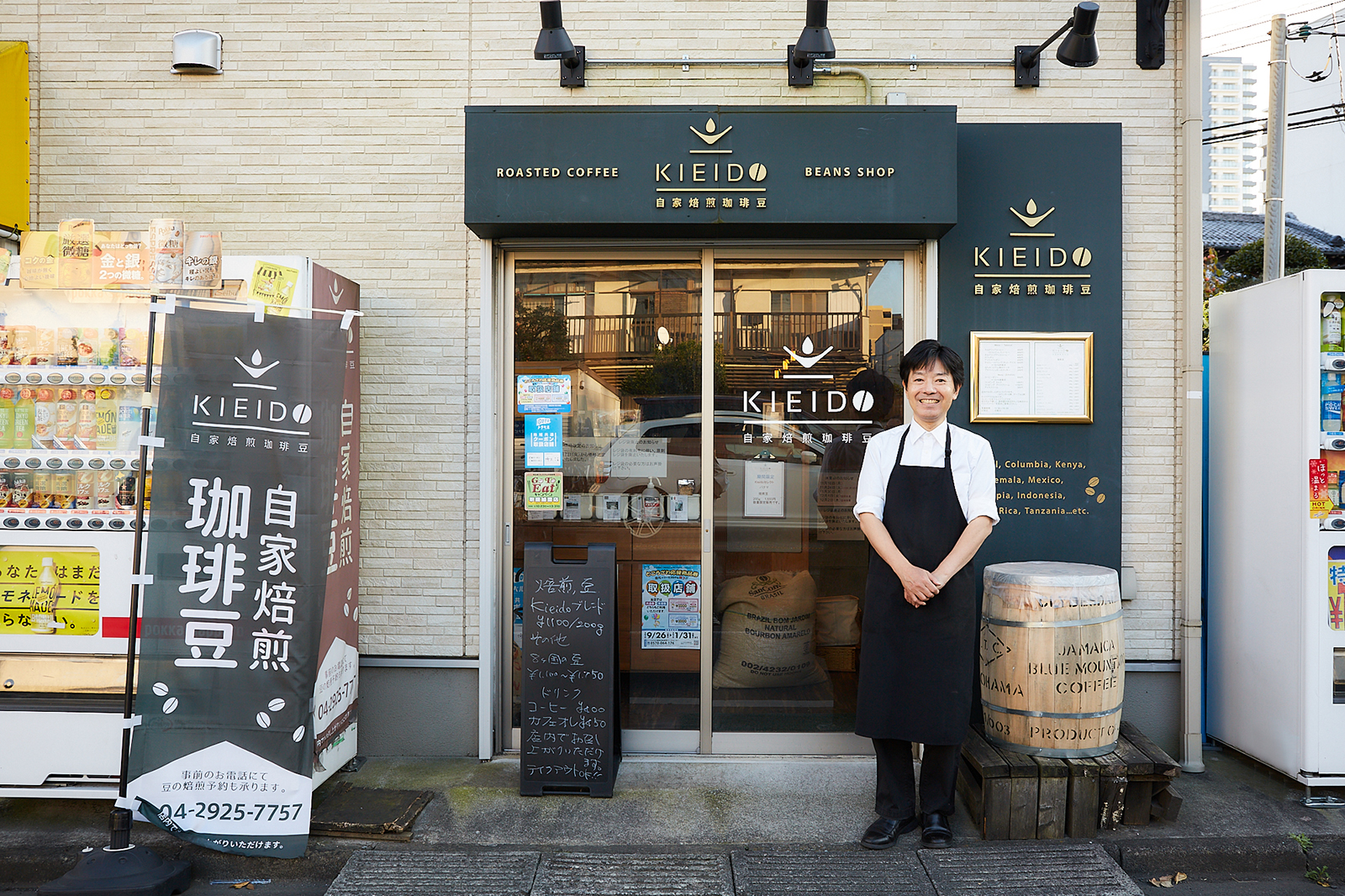 【Hanako w/ Seibu】農学博士から一転、コーヒー職人の道へ。所沢のコーヒー愛好家が通う、こだわりの自家焙煎珈琲店〈Kieido〉。