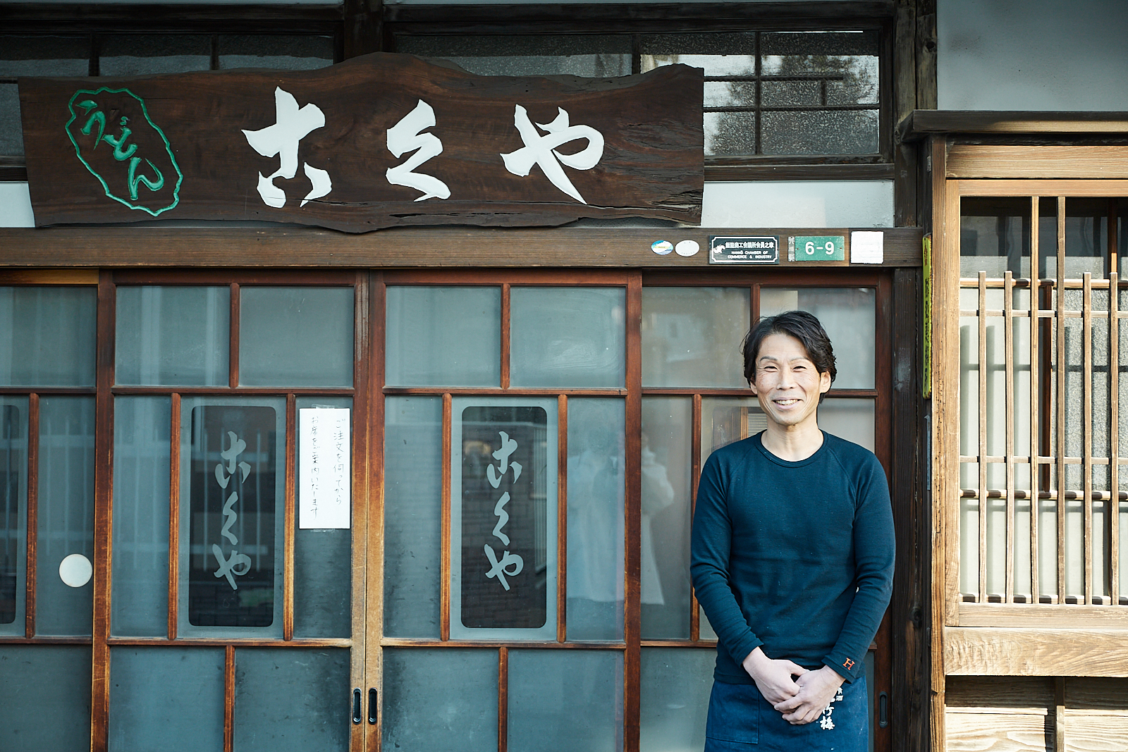 【Hanako w/ Seibu】江戸末期から飯能で営業するうどん店〈こくや〉。老舗が見てきた街の変化と暮らしの魅力。