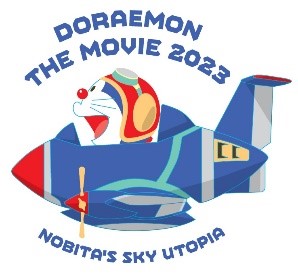 「映画ドラえもん のび太と空の理想郷（ユートピア） 」公開記念 西武線スタンプラリーを開催します！
