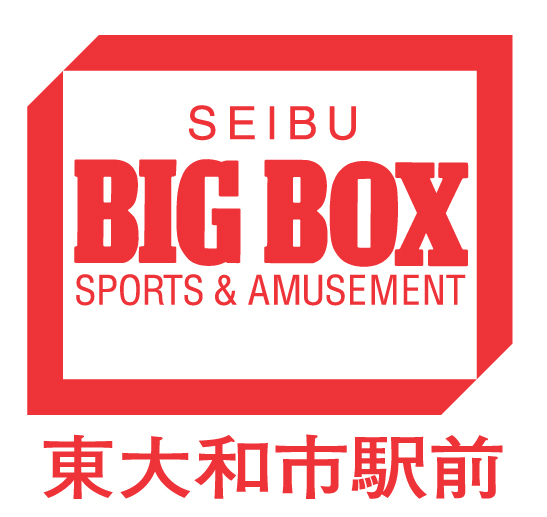 【BIGBOX東大和】地域とこどもたちの未来創造イベント「BIGフェス」　10月7日（土）・10月15日（日）開催！