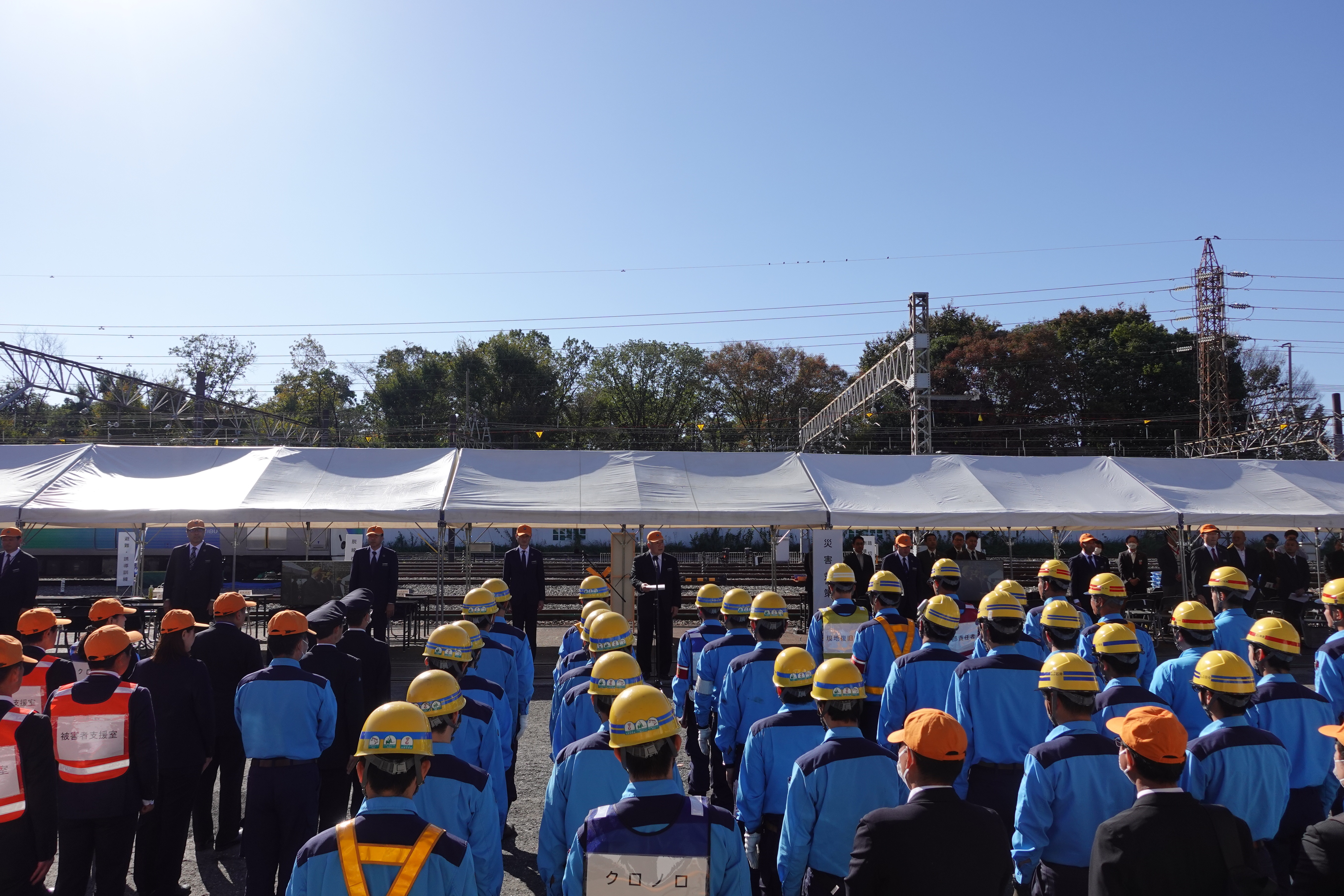 西武鉄道最大規模の訓練「2023年度 総合復旧訓練」を実施　～多摩東部直下地震を想定～
