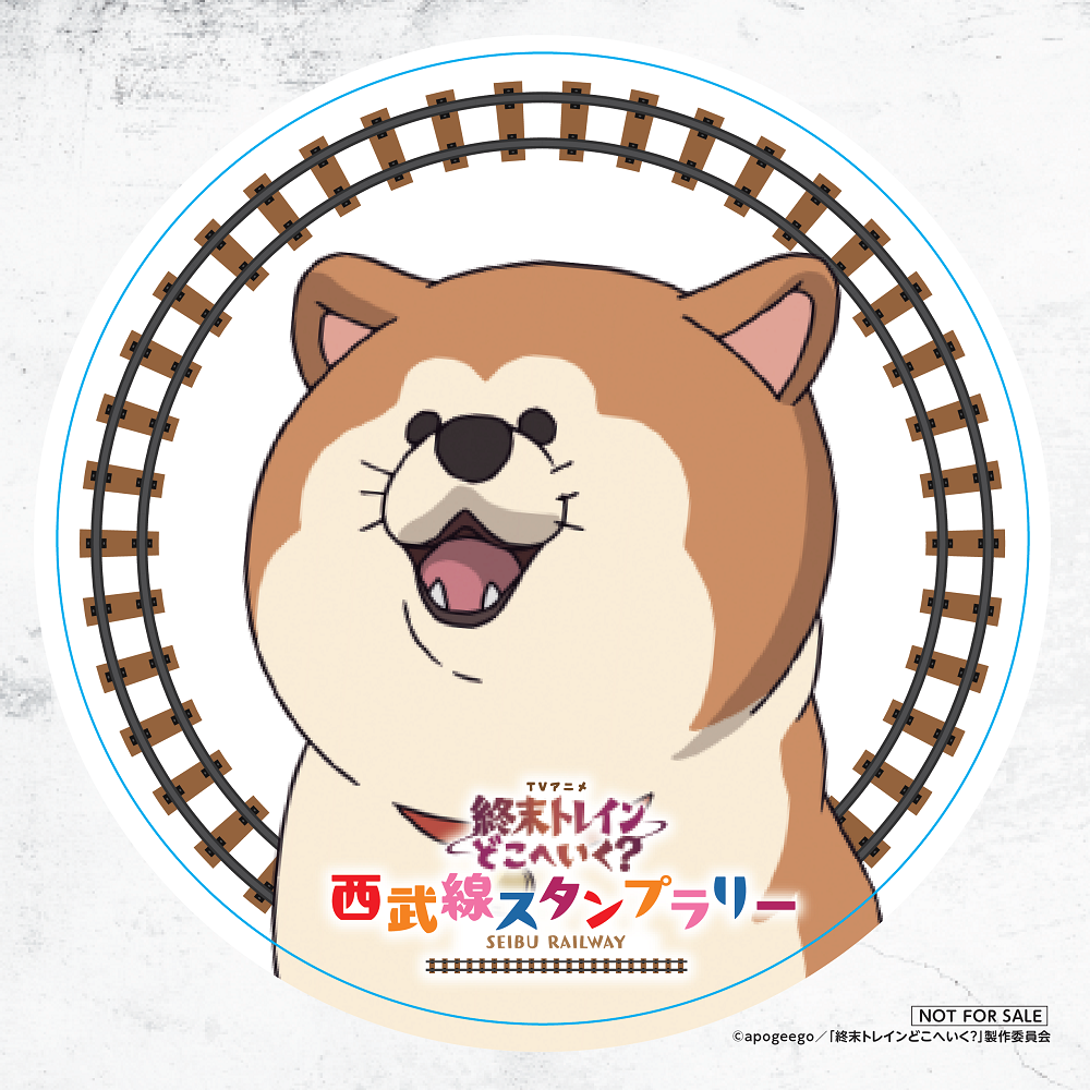 TVアニメ『終末トレインどこへいく？』西武線スタンプラリーを開催します！