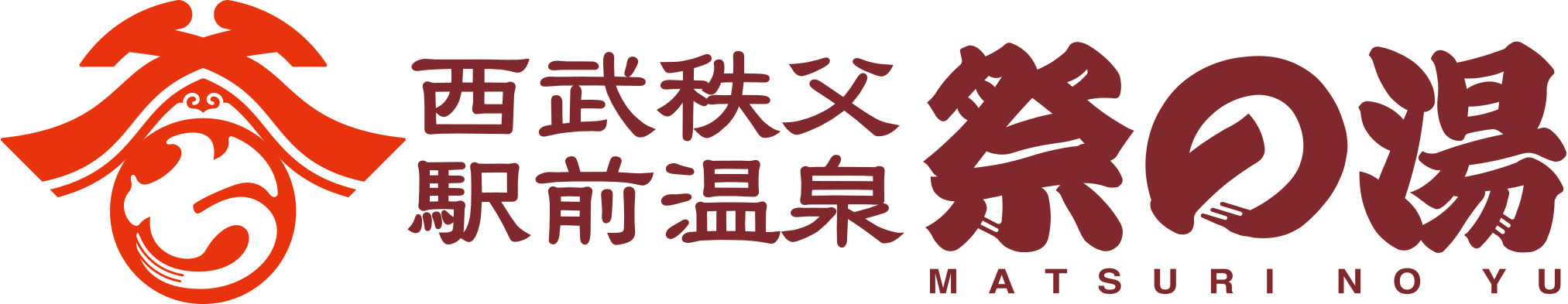 【西武秩父駅前温泉 祭の湯】学園アイドルマスター「西武鉄道で行く！山粧う湯けむり旅」開催