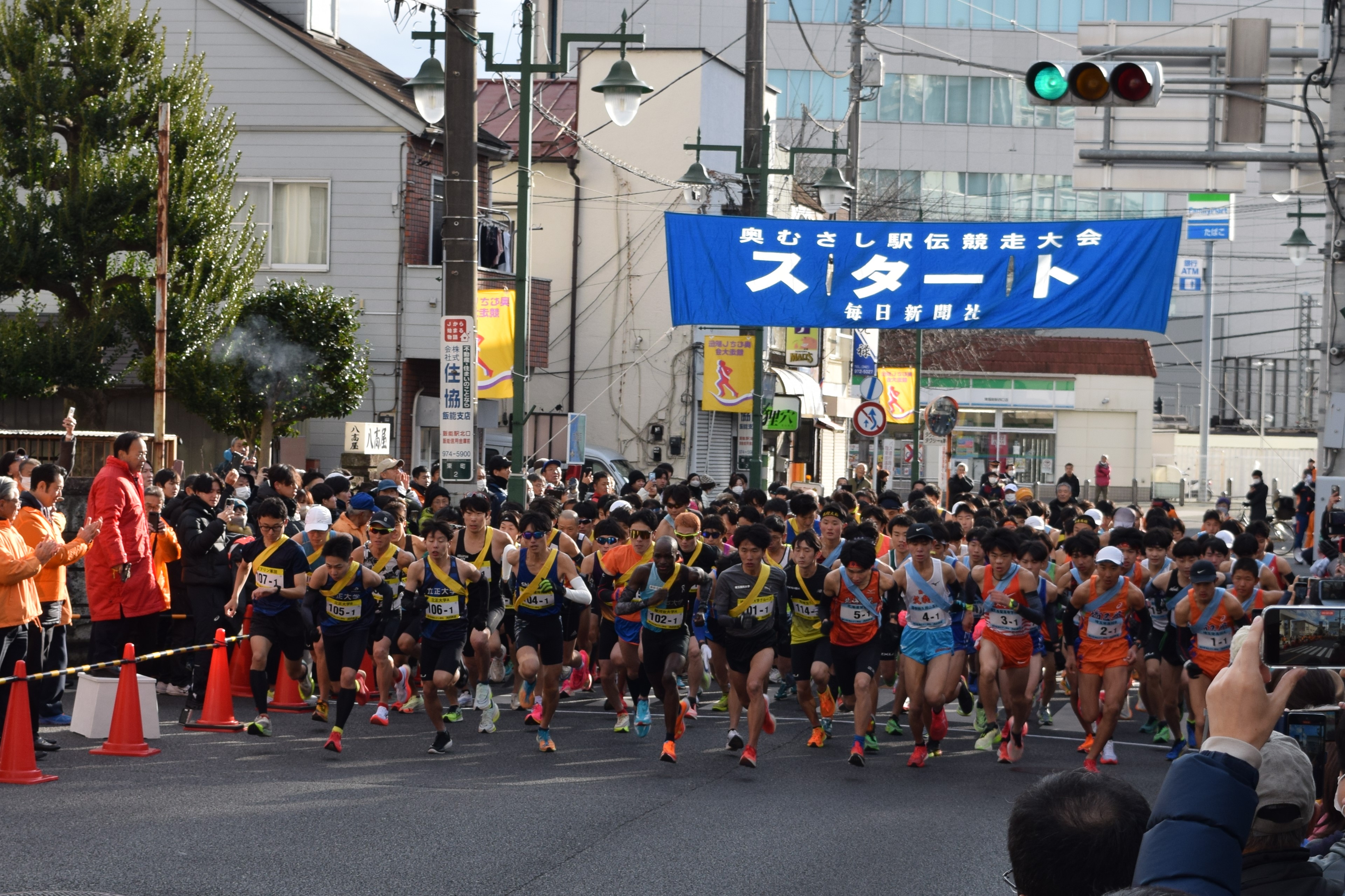 「第２３回奥むさし駅伝競走大会」にあわせて「奥むさし駅伝応援きっぷ」発売と「臨時列車運転」を実施！
