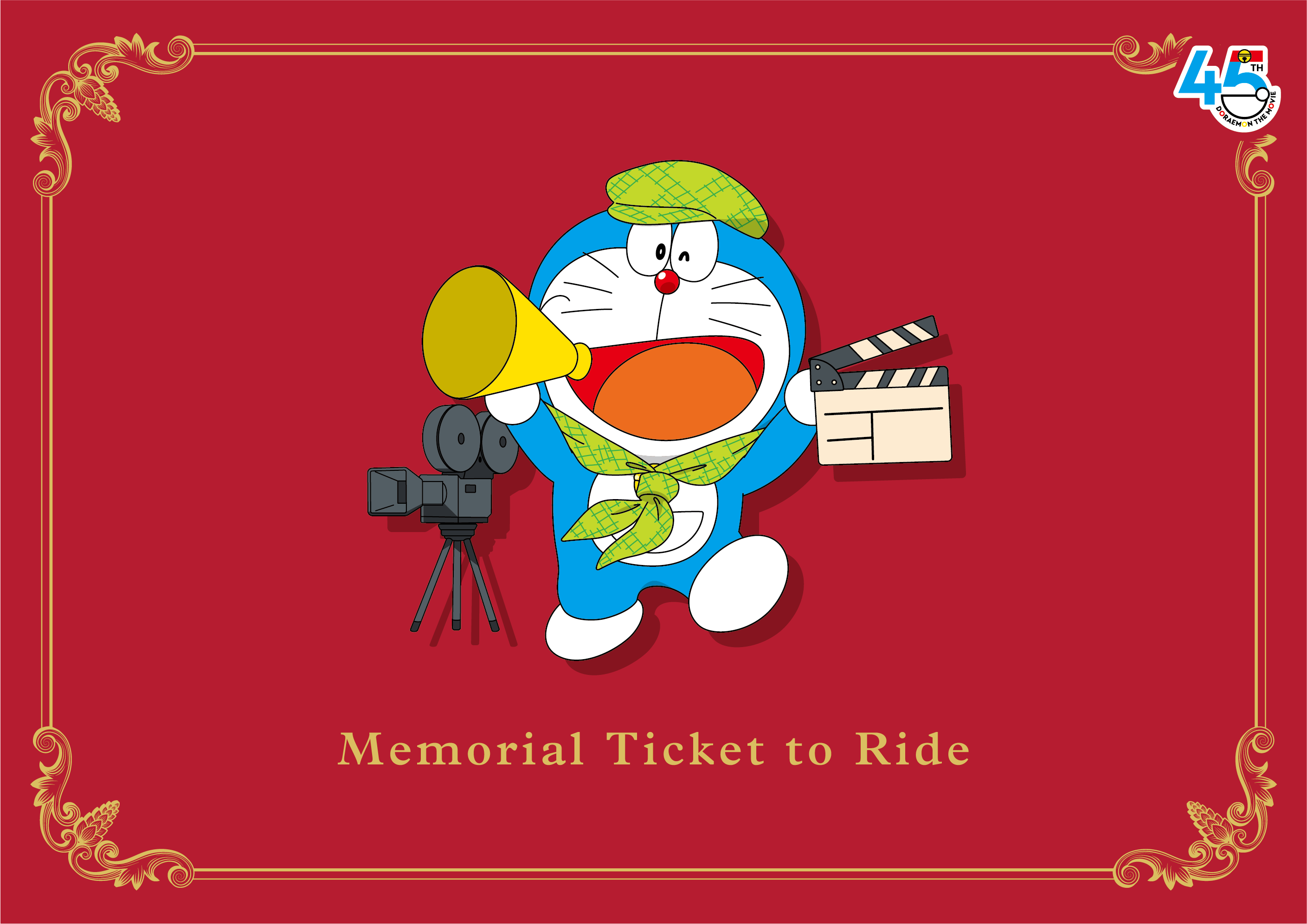 『映画ドラえもん』西武鉄道オリジナルイラストの台紙付き 「『映画ドラえもん』４５周年 with 西武鉄道 記念乗車券」を発売します！