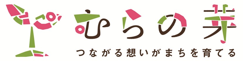 東村山市や地域企業と連携！  「むらの芽」プロジェクト始動！
