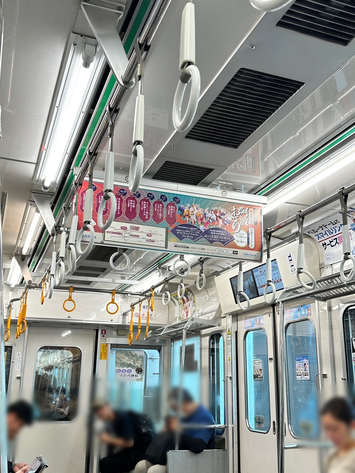 車内のキャンペーンポスター