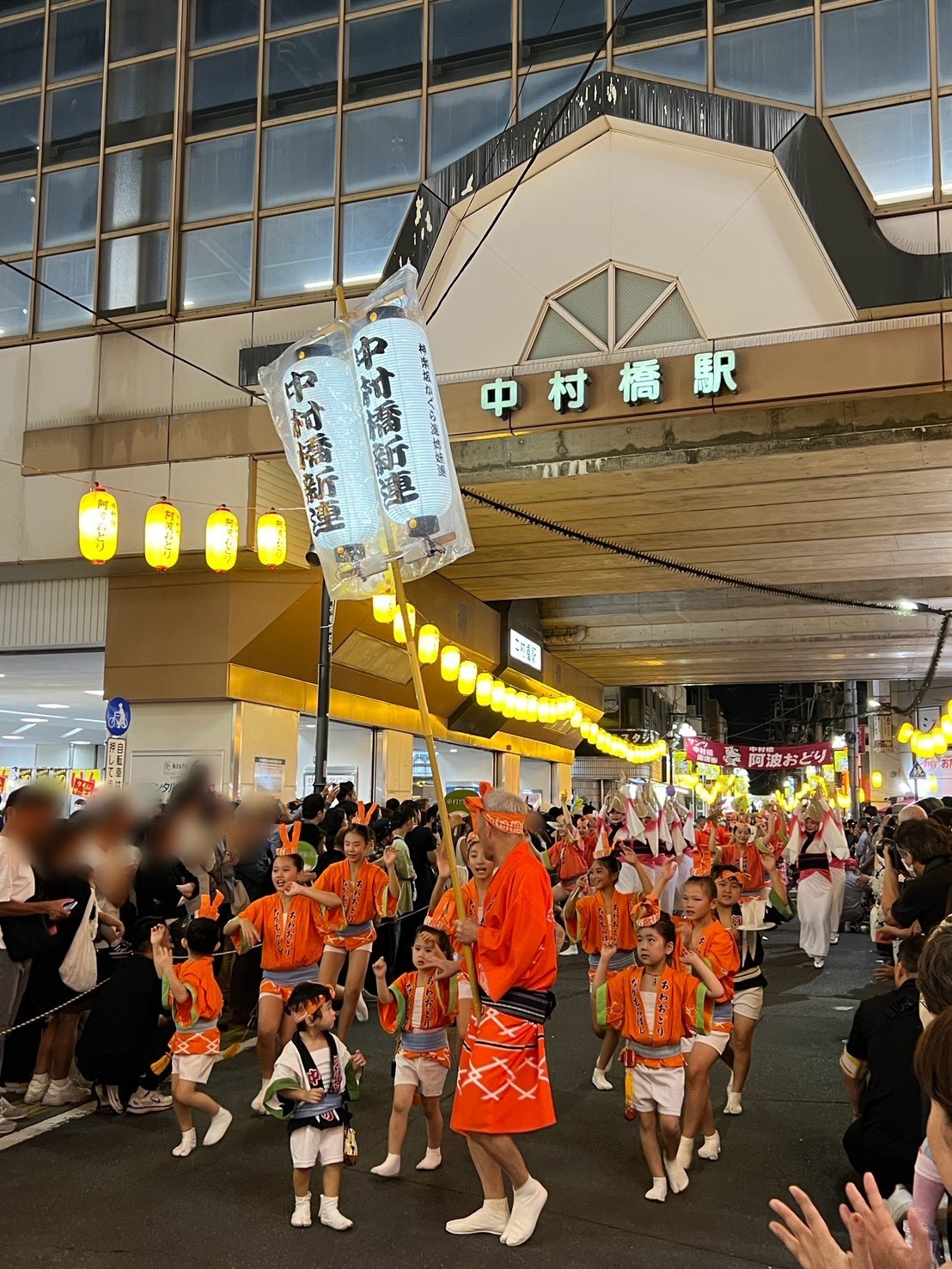 中村橋新連