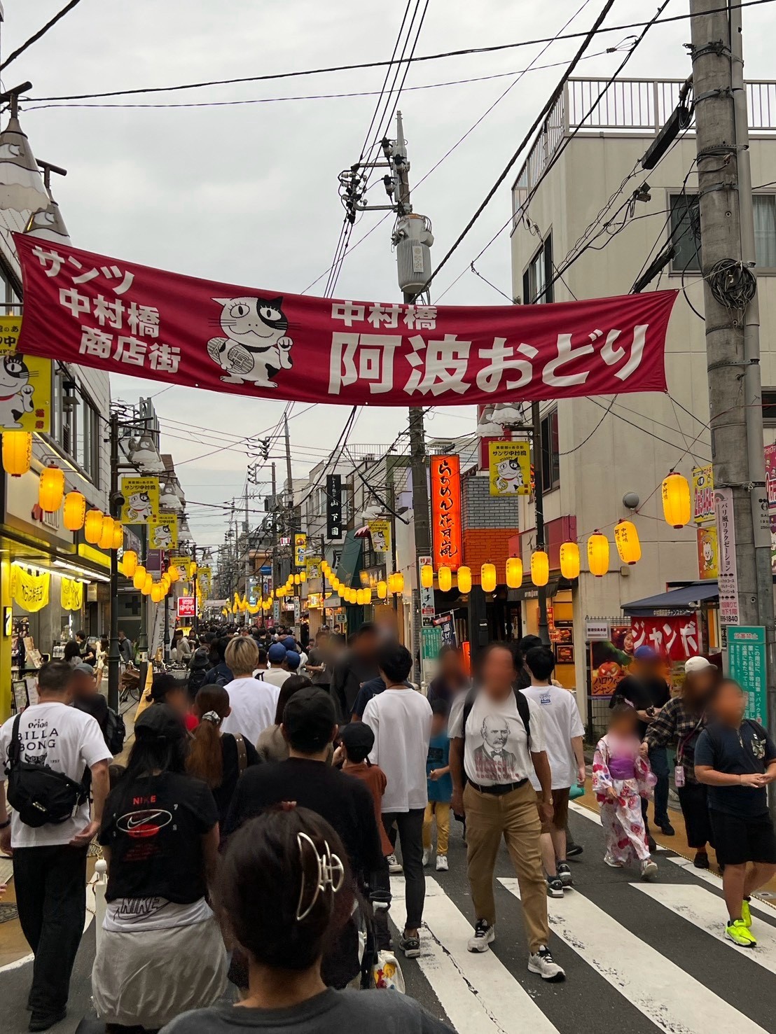サンツ中村橋商店街