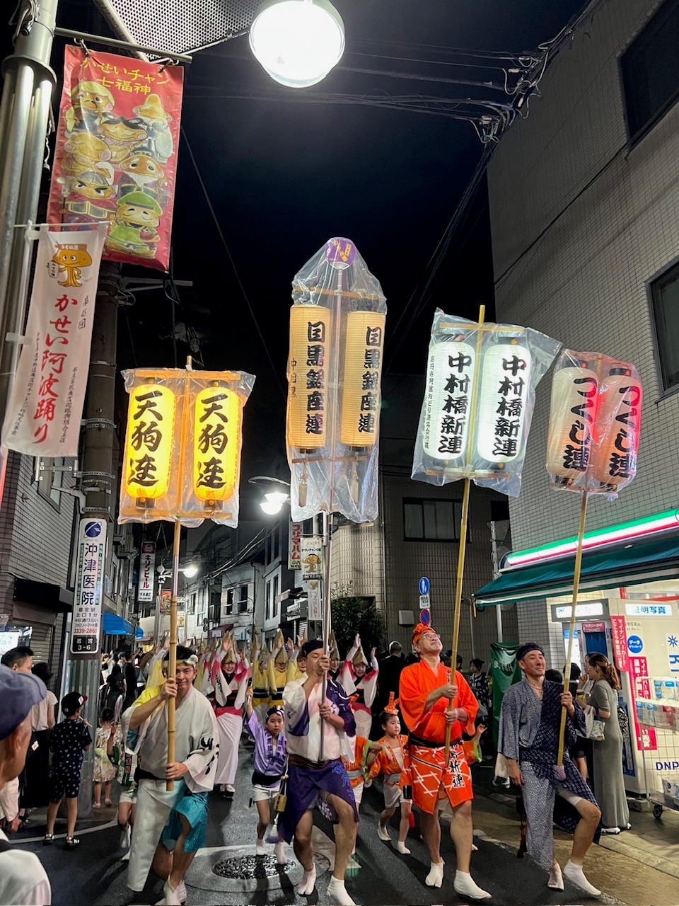 総おどり