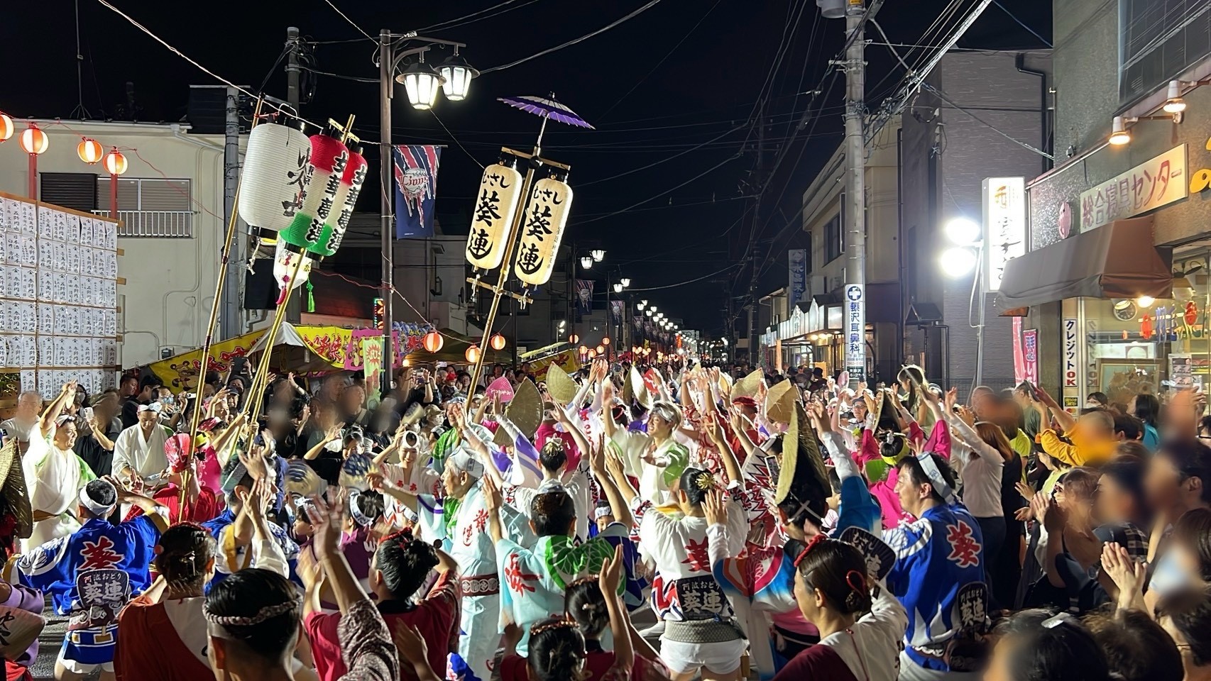 総踊り