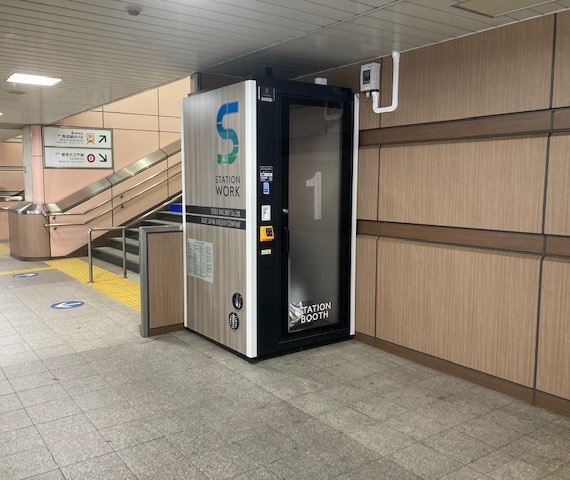 STATION BOOTH