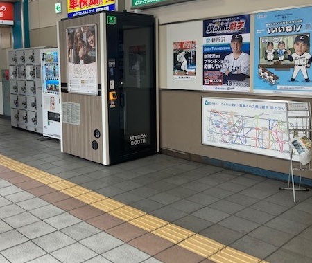 STATION BOOTH