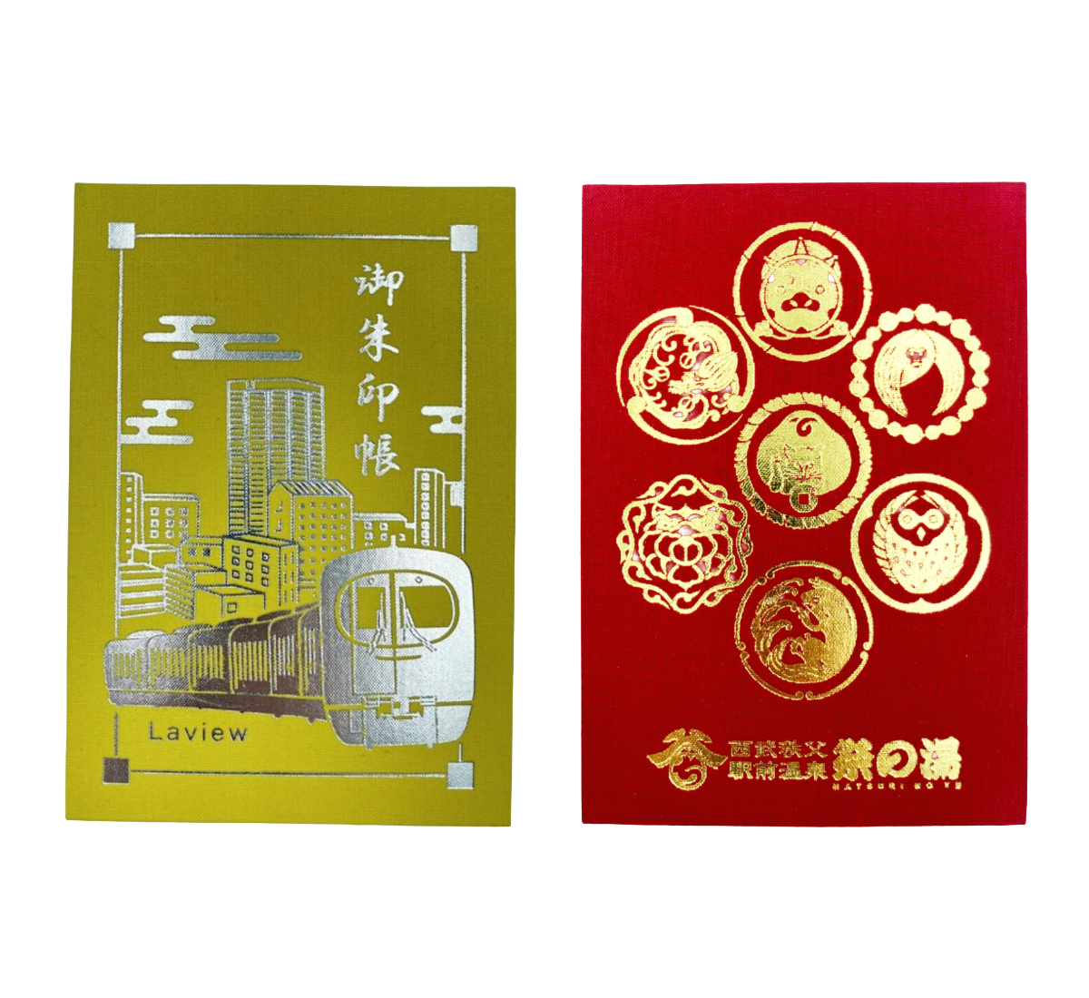 御朱印帳（西武鉄道×西武秩父駅前温泉 祭の湯）