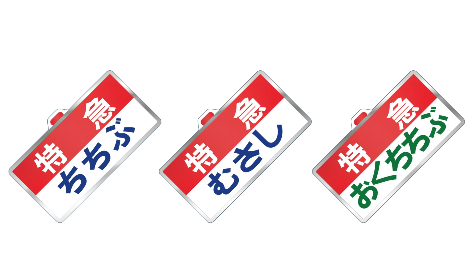 BIG(ほぼ実寸サイズ) 