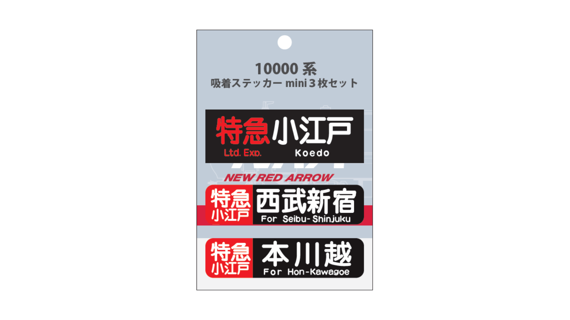 mini３枚セット 