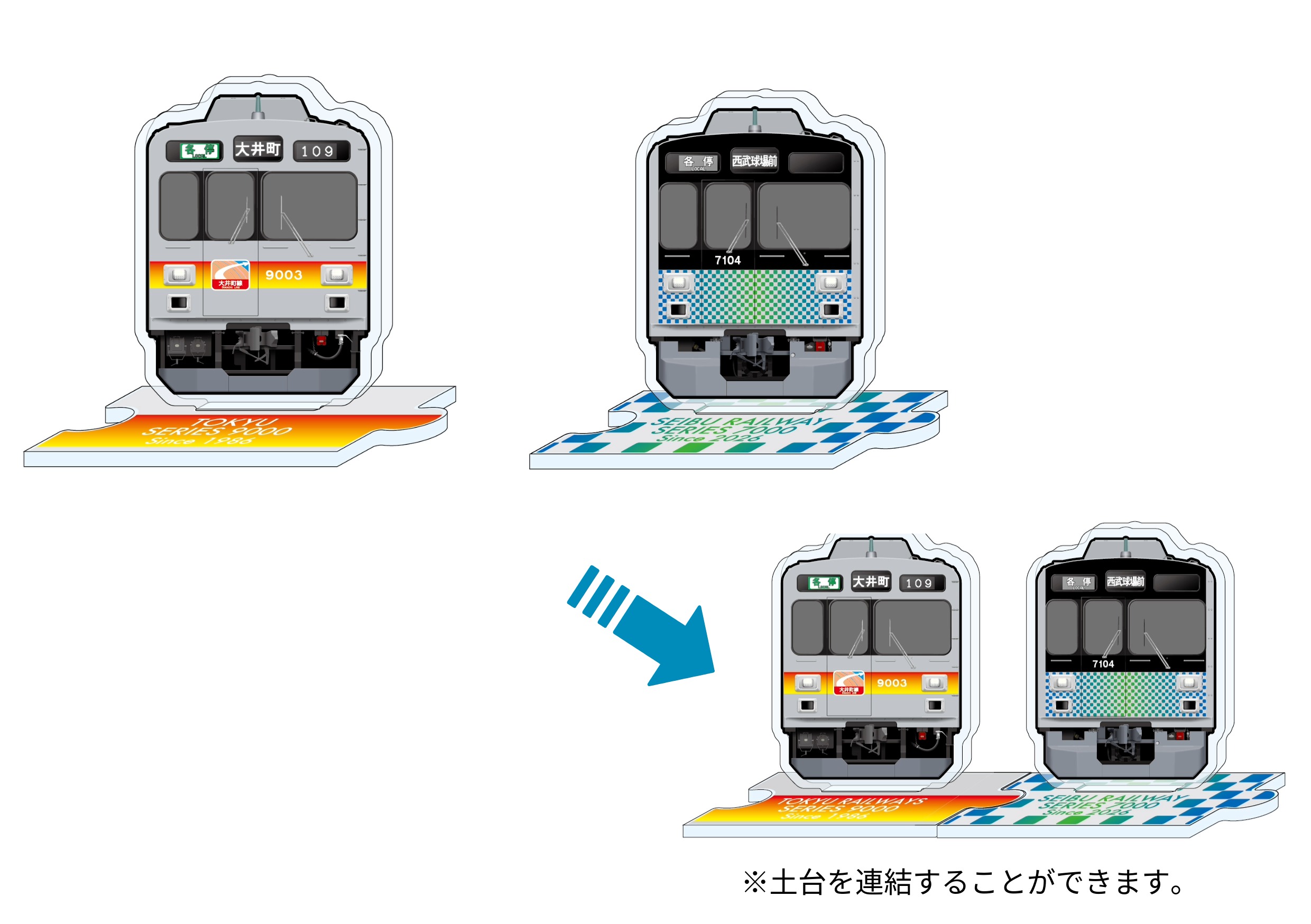つながるアクリルスタンド