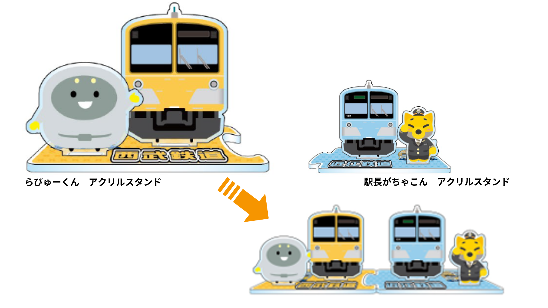 らびゅーくん　アクリルスタンド