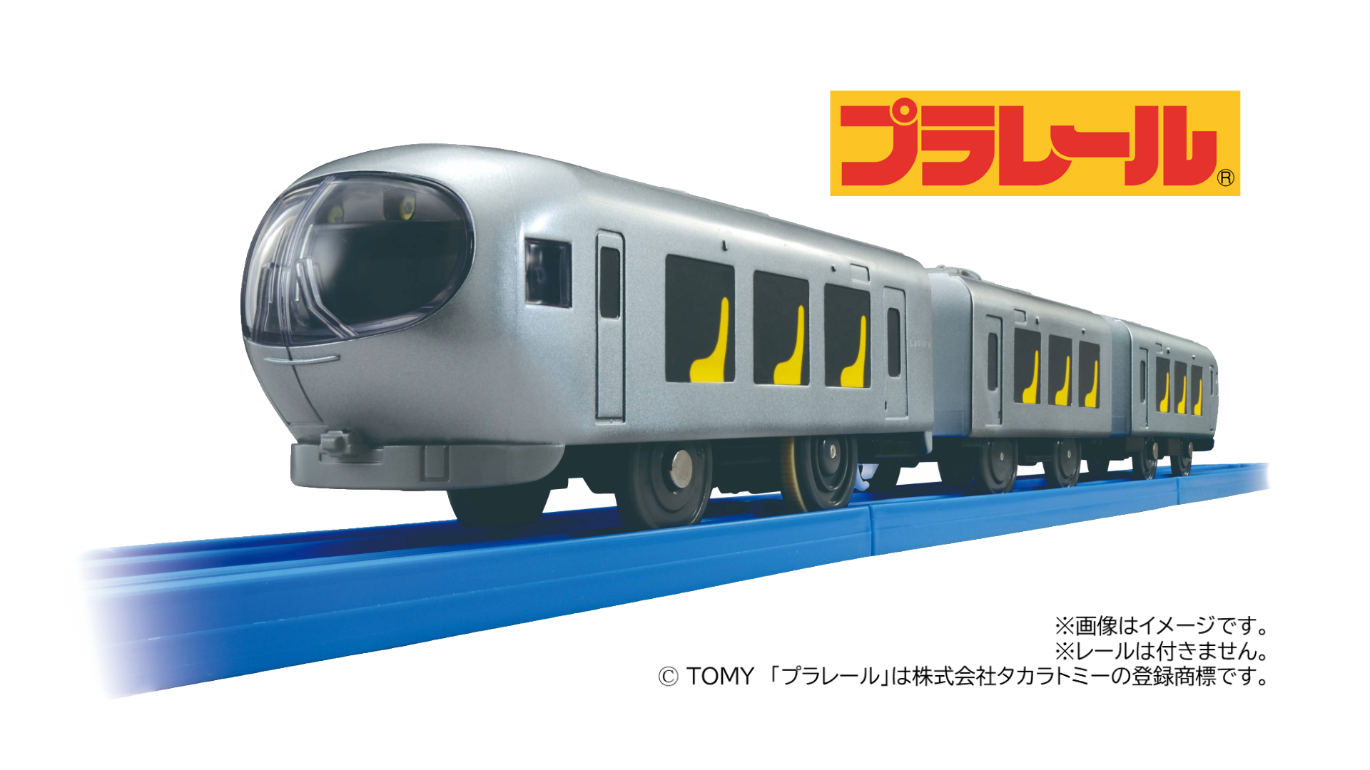 srgoods_plarail_laview_y