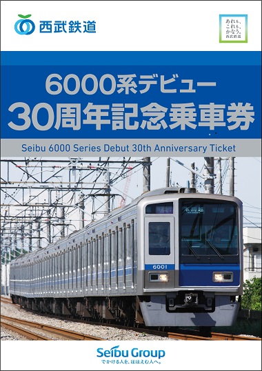 60002daishi