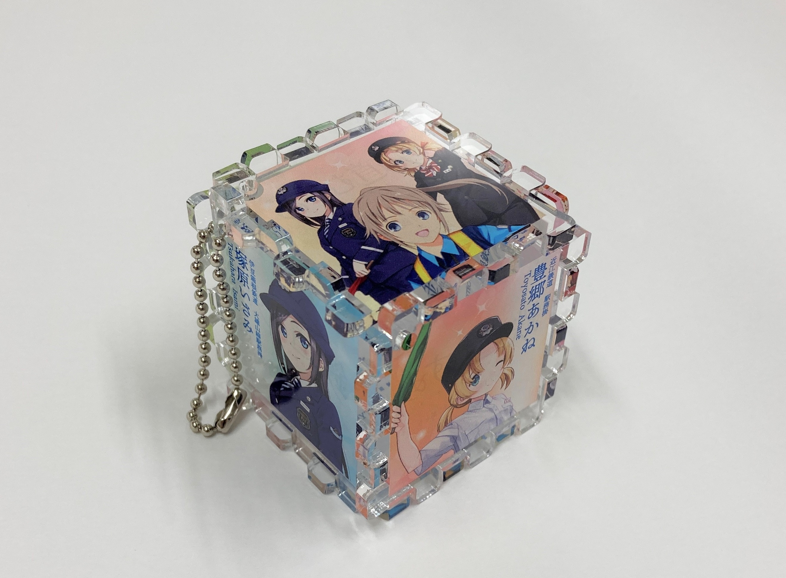 cube