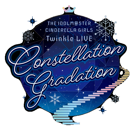 西武鉄道：THE IDOLM@STER CINDERELLA GIRLS Twinkle LIVE Constellation Gradation　開催にあわせ西武線デジタルラリーを実施！