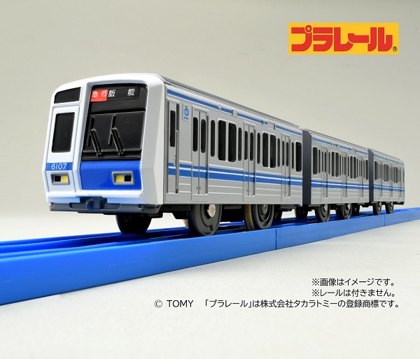 西武鉄道：オリジナルプラレール「西武鉄道6000系」が登場！