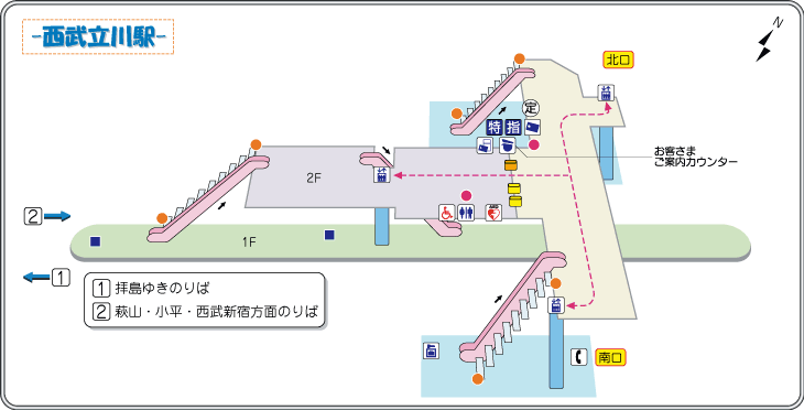 西武立川駅構内図