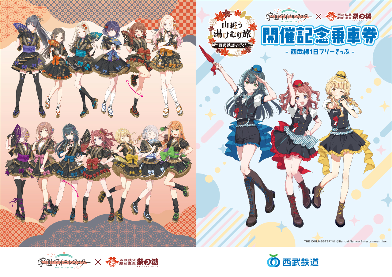 オリジナル専用台紙 表面 