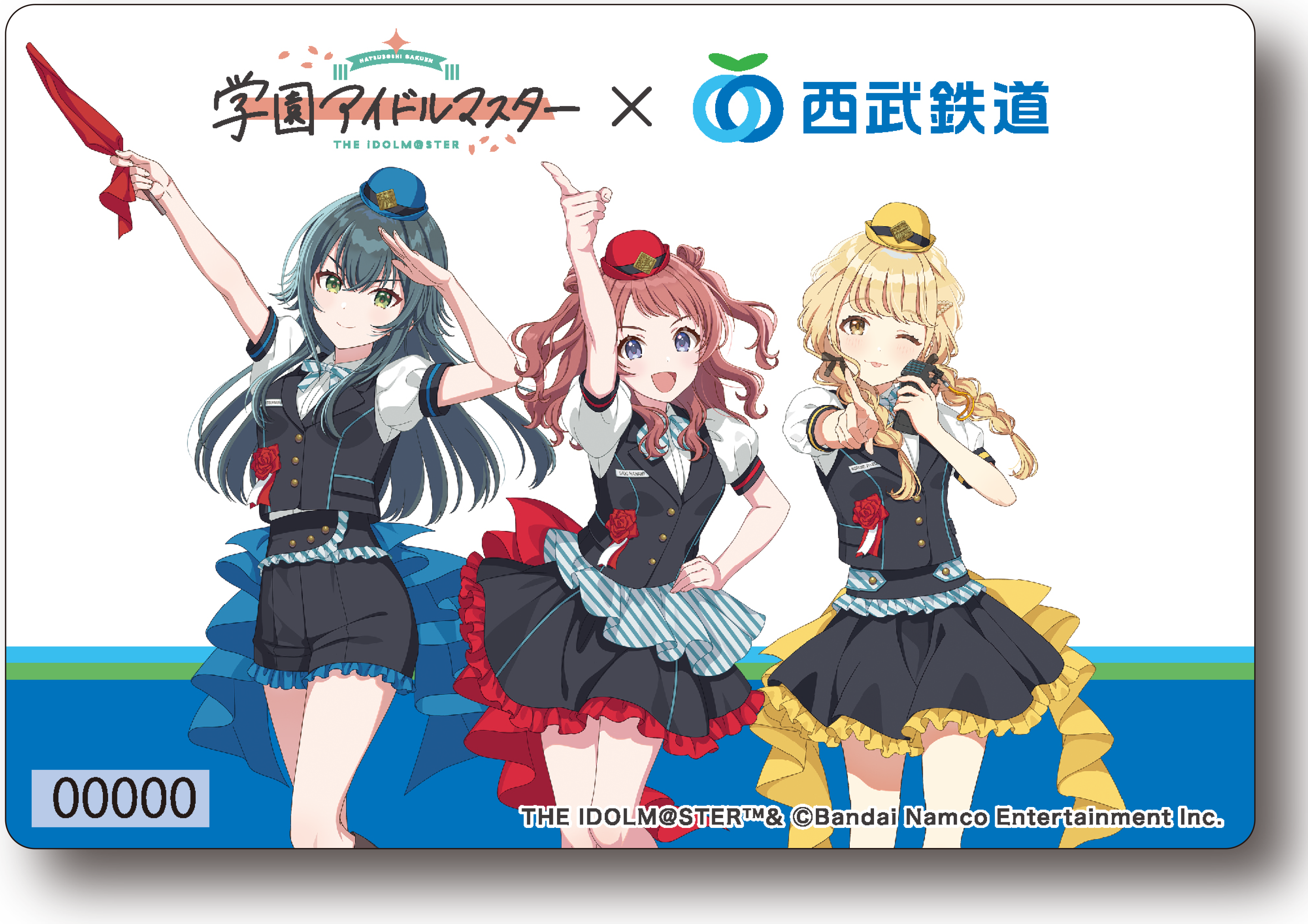 開催記念乗車券（西武線１日フリーきっぷ） 
