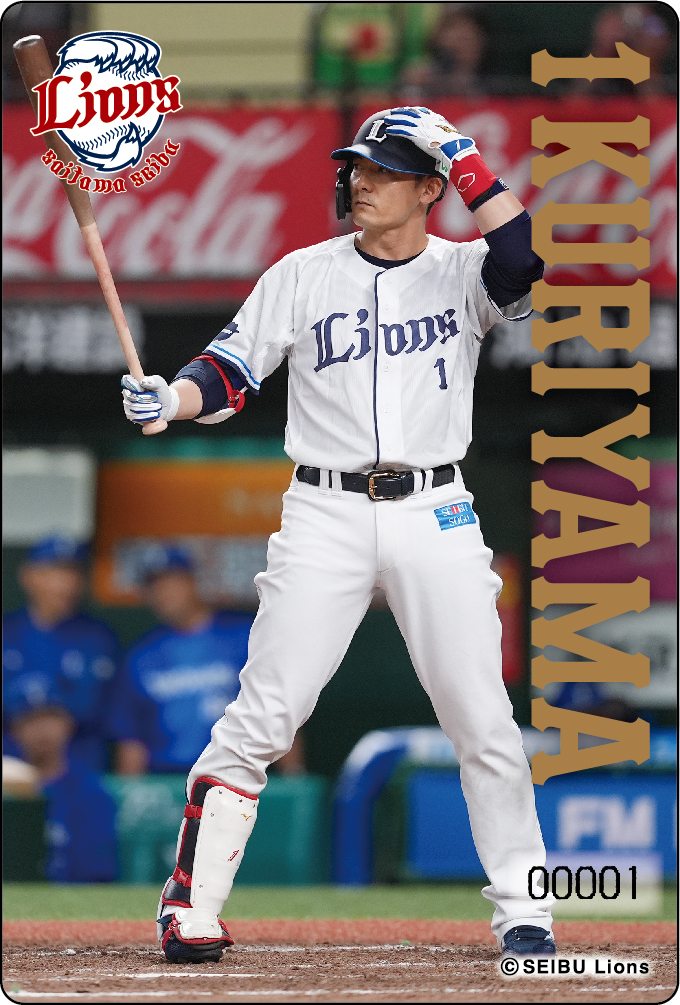 第三弾「PR1DEと伝説」乗車券２枚目