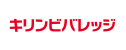 キリンビバレッジ株式会社