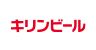 キリンビール株式会社