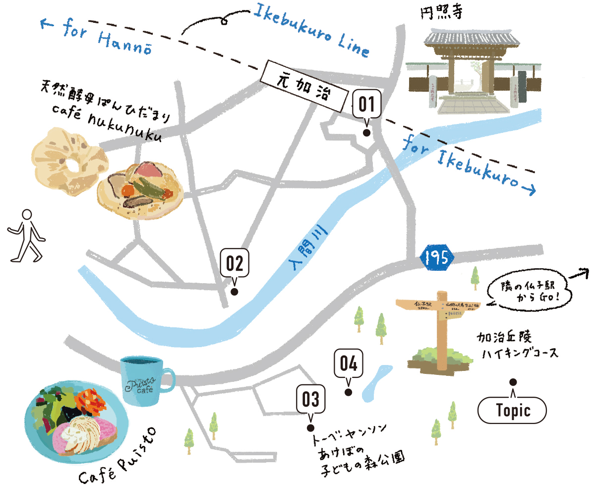 元加治駅周辺