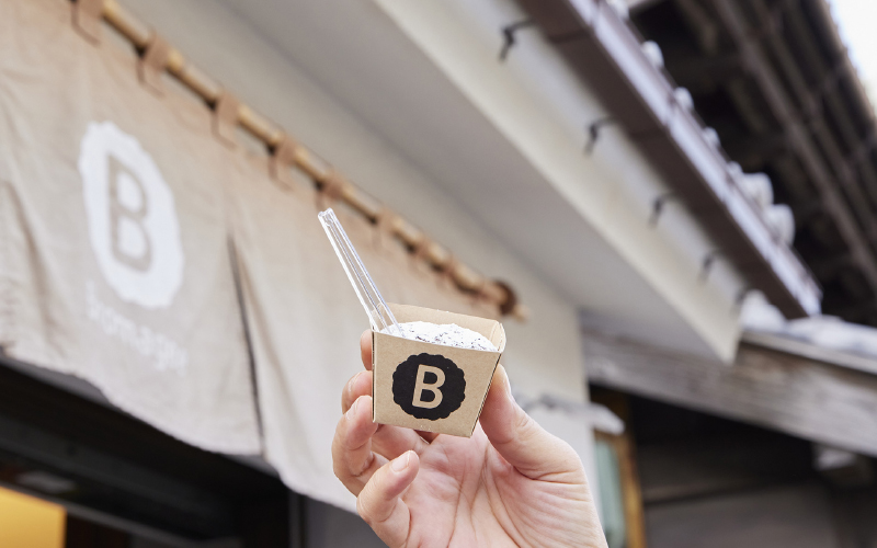 川越ショコラ Bromagee(ブロマージェ)