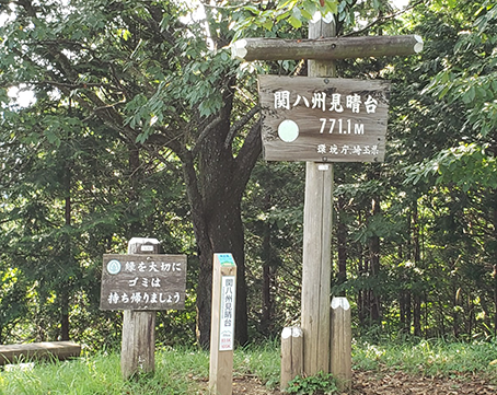 スポット写真