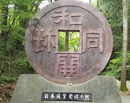 スポット写真