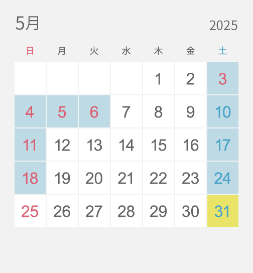 5月の運行スケジュール