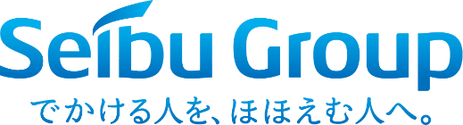 Seibu Group でかける人と、ほほえむ人へ。