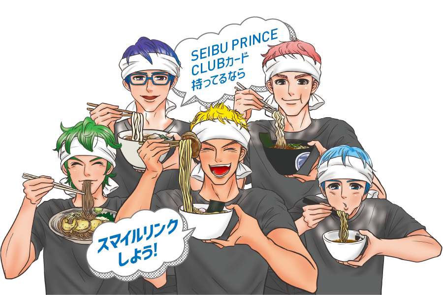 SEIBU PRINCE CLUBカード持ってるなら スマイルリンクしよう! 麺類券売機もPASMOでおトク 2023年6月8日(木)～7月7日(金)
