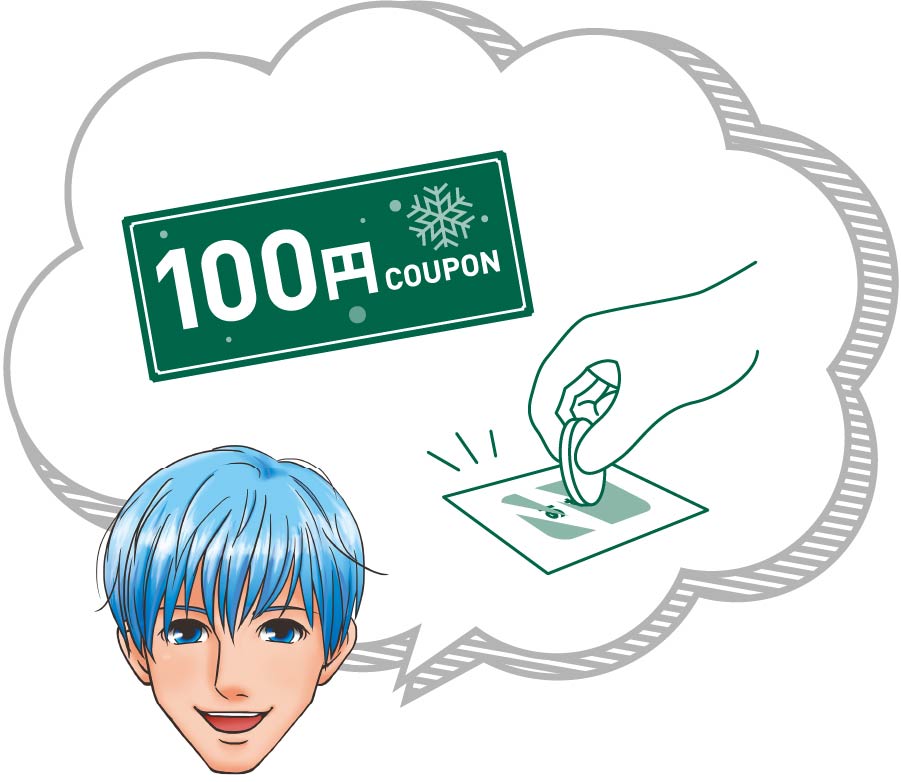 COUPON