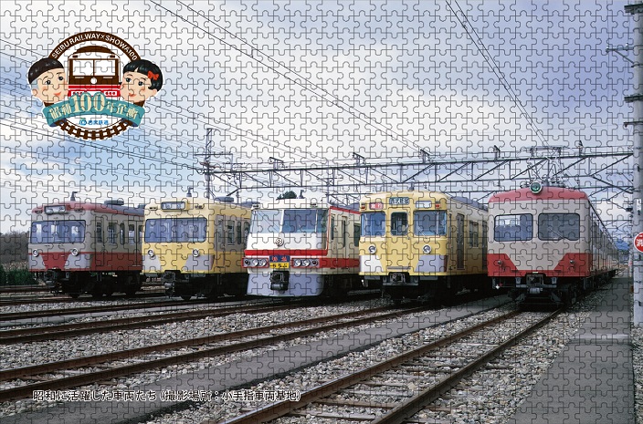 Ｃ賞
